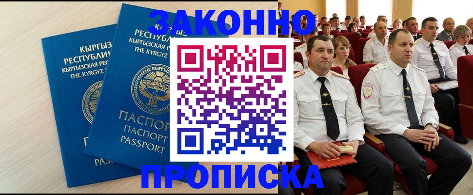 пропишу в квартире в Дербенте