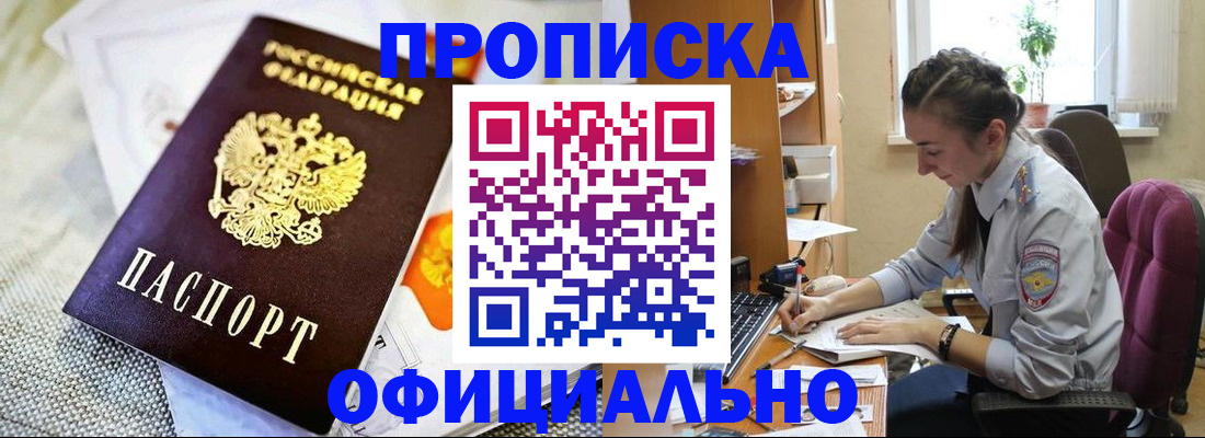 временная регистрация адрес в Дербенте