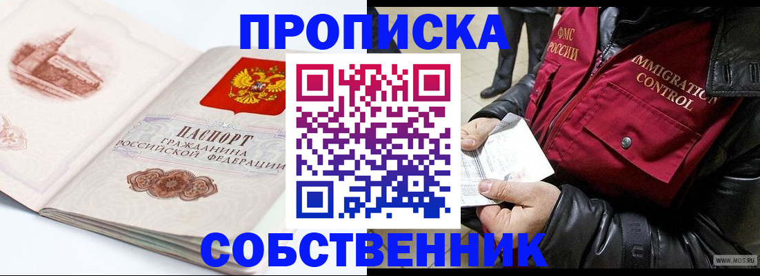 найти адрес прописки в Дербенте